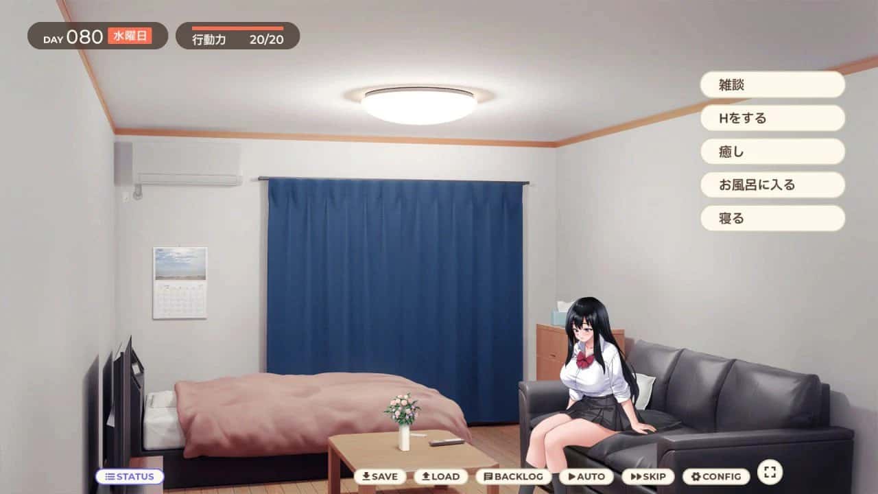 逃家少女同居中游戏封面