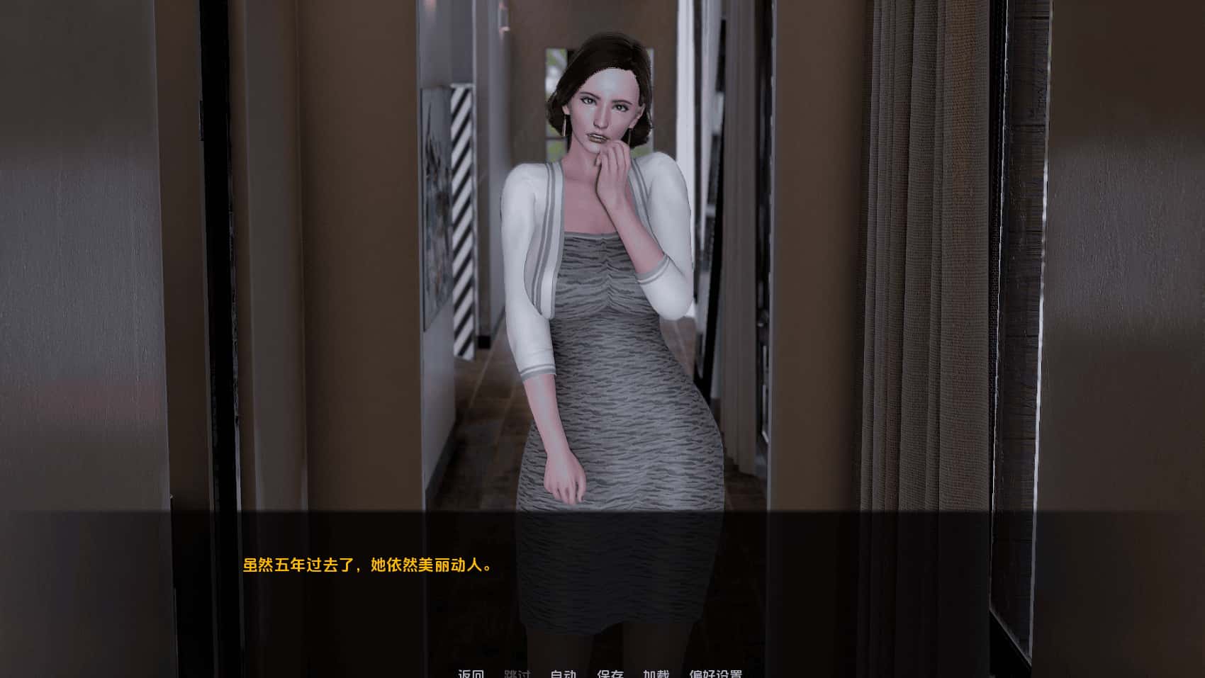 情感小镇 Lust Village 精翻 版游戏封面