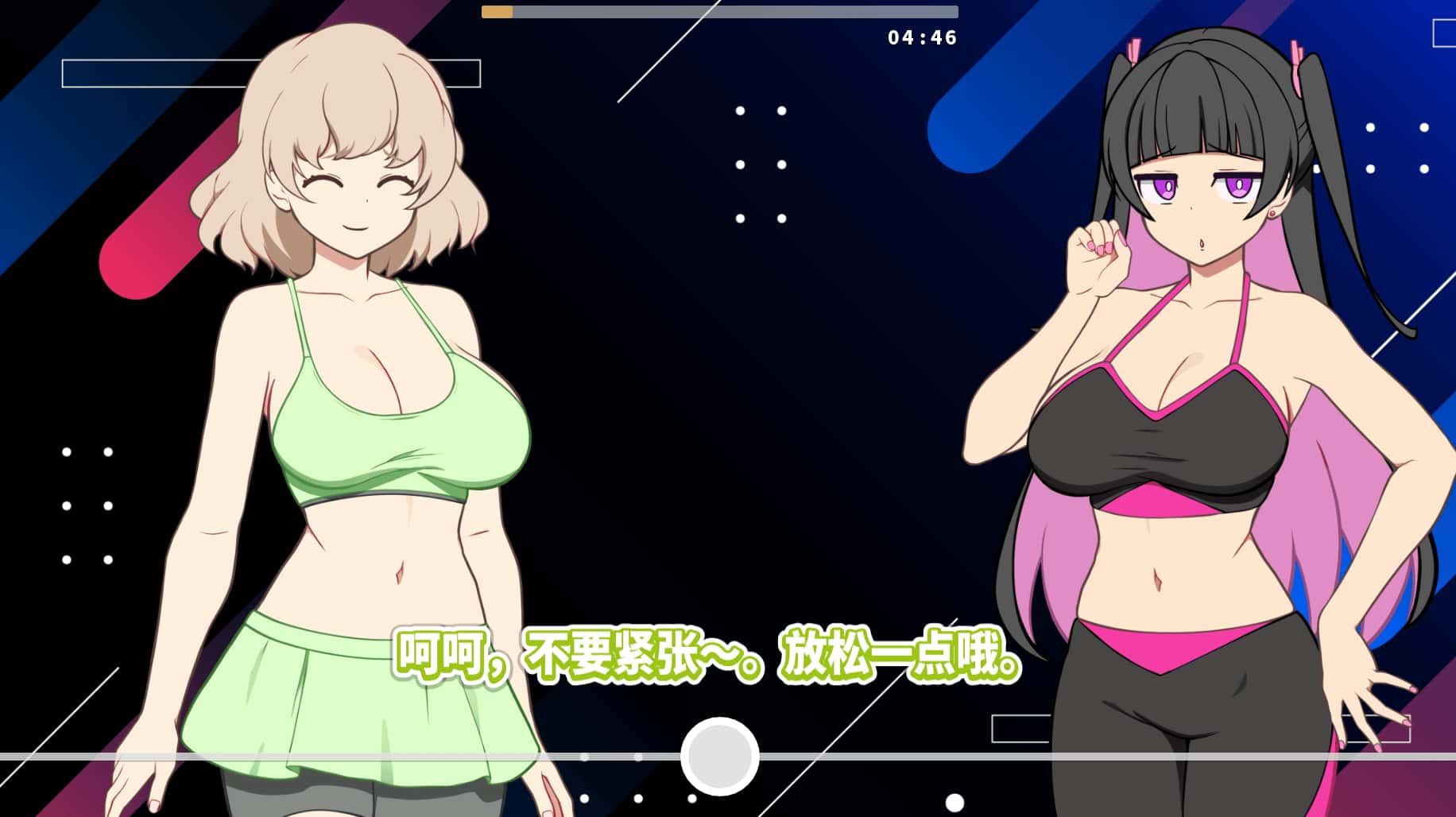 游戏截图2