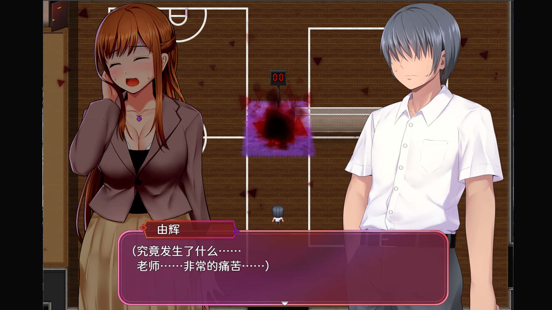 游戏截图1